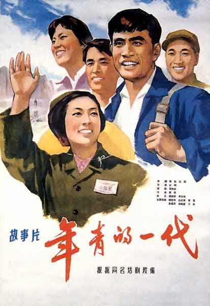 诺顿. 拉德斯托克学院成绩单电子图